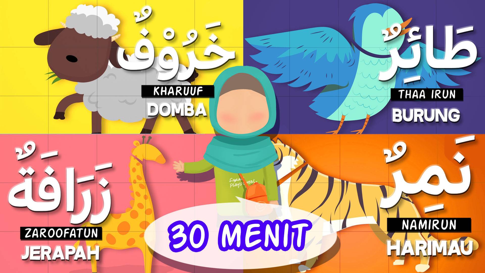 Gabungan Seri 1 4 Tebak Nama Hewan Dalam Bahasa Arab Sesuai Huruf Hijaiyah Komplit 30 Menit Vidio