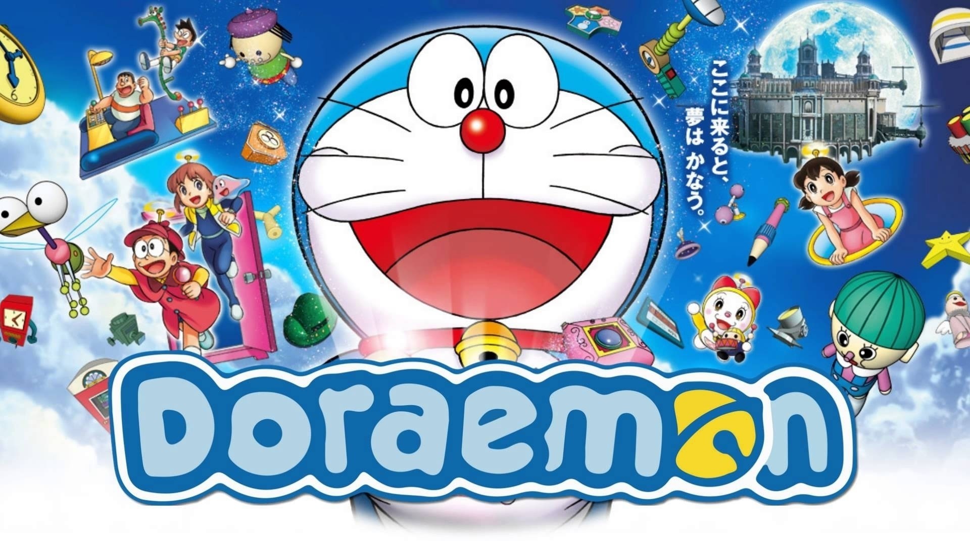  Wallpaper  Doraemon  Dora Emon  Gambar Doraemon  Lucu  Dan  Imut  