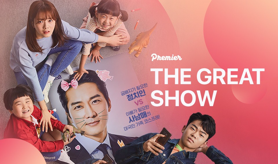 Tempat Download Drama Korea Subtitle Indonesia