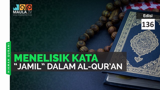 Streaming Menelisik Kata  Jamil  dalam  Al  Qur  an Vidio com