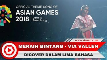 Video Theme Song Vidio Com Lirik theme song liga dangdut indonesia 2020 , kompetisi dangdut terbesar di indonesia mulai januari 2020 jangan lupa like dan subscribe.gratis lo guys.