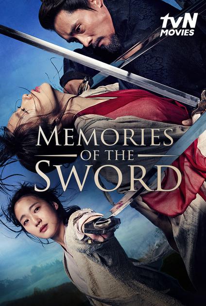 memories of sword movie