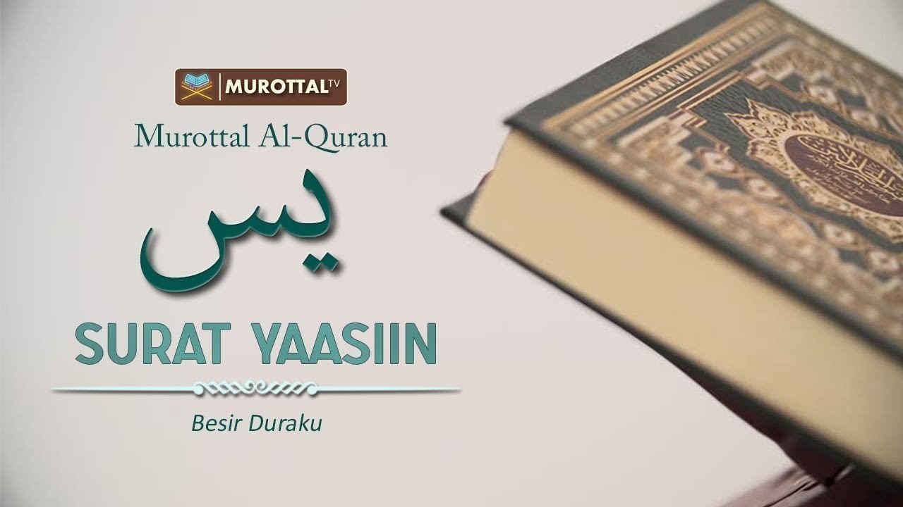 Surat Al Quran Penenang Hati - Merinding, Bacaan Menggetarkan Hati Surah Al-Qiyamah (Very ... / Download lagu cepat dan mudah.