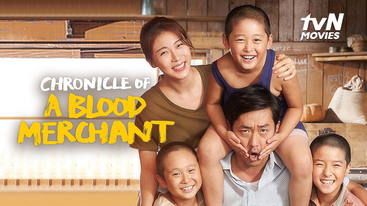 Chronicle of A Blood Merchant