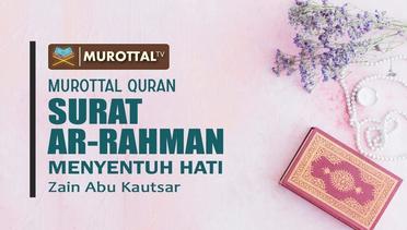 Video Bacaan Merdu Surah Ar Rahman Terbaru Vidio Com Baca surat ar rahman lengkap bacaan arab, latin & terjemah indonesia. vidio com