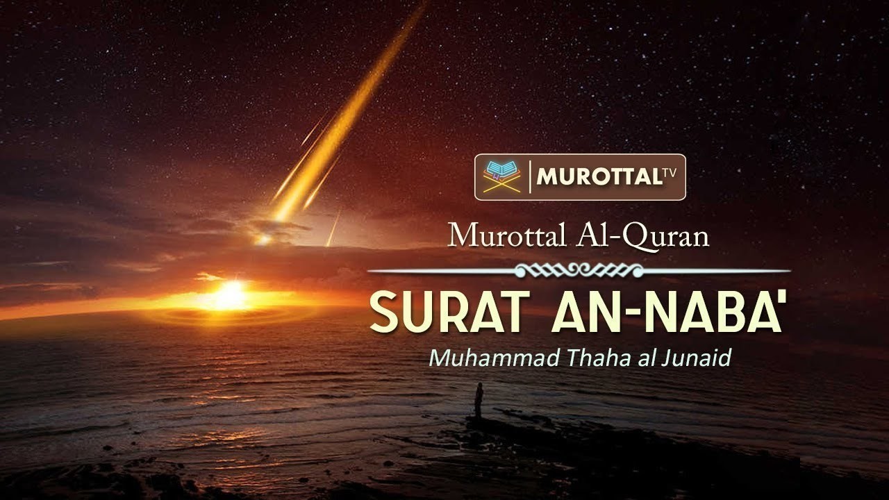 Surat Al Quran Penenang Hati / Al Insyirah Penenang Jiwa Kompasiana Com