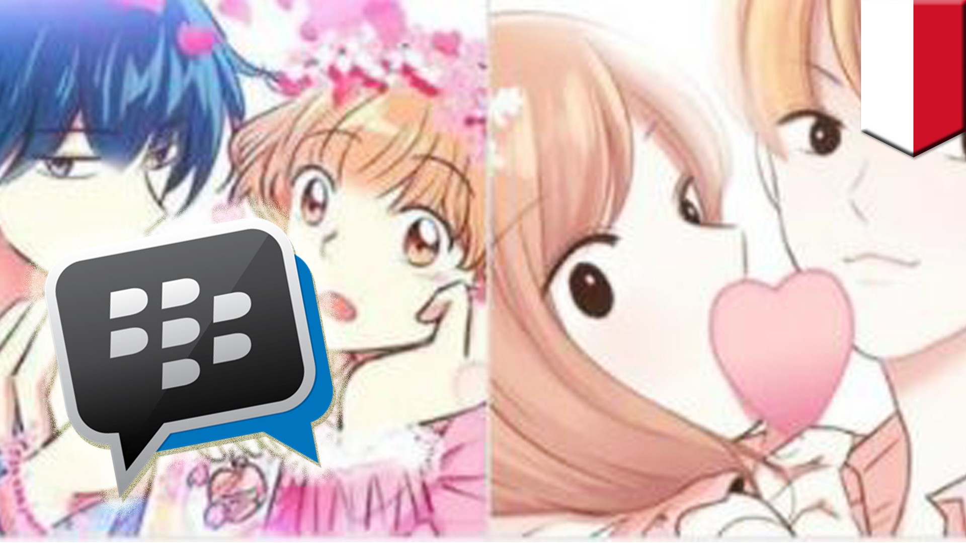 Kartun Dewasa Di Aplikasi BBM Dilaporkan TomoNews