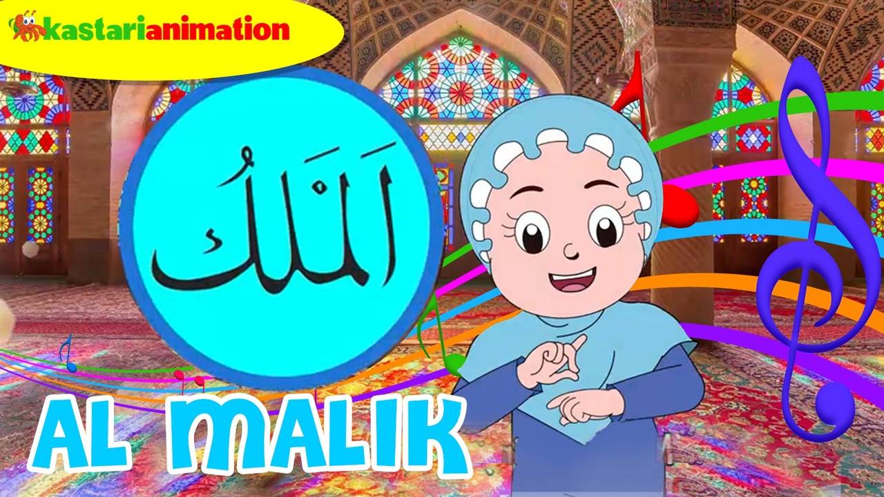 Streaming Album Asmaul Husna - AL MALIK | Lagu Asmaul Husna Seri 1