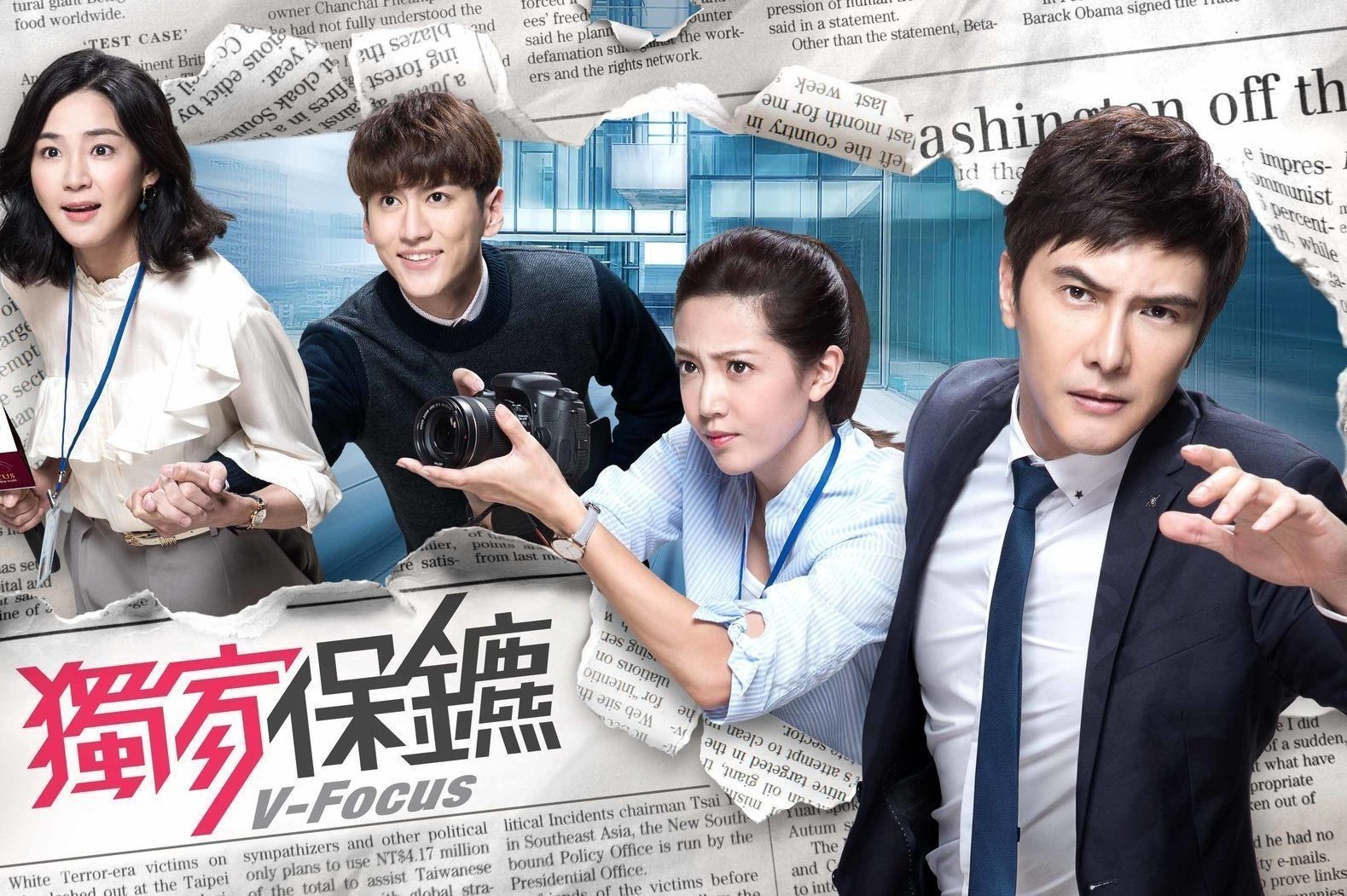 V-FOCUS Nonton Drama Taiwan sub indo - Kumpulan video 