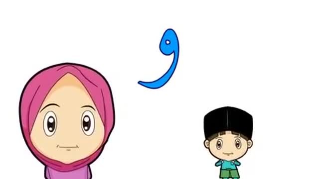 download video lagu huruf hijaiyah