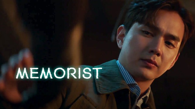 memorist on netflix