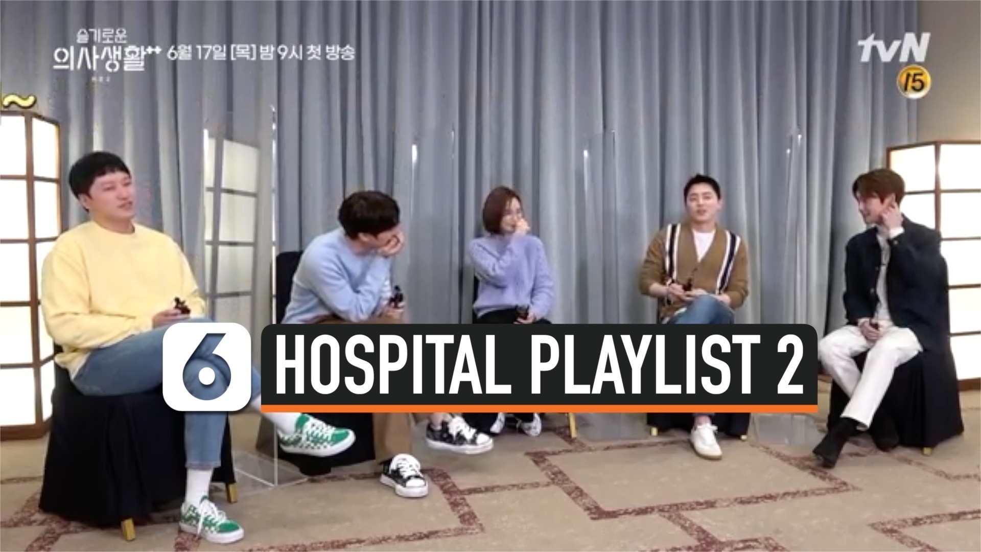 Hospital Playlist Wallpaper Hospital Playlist Wallpapers / Triumphant