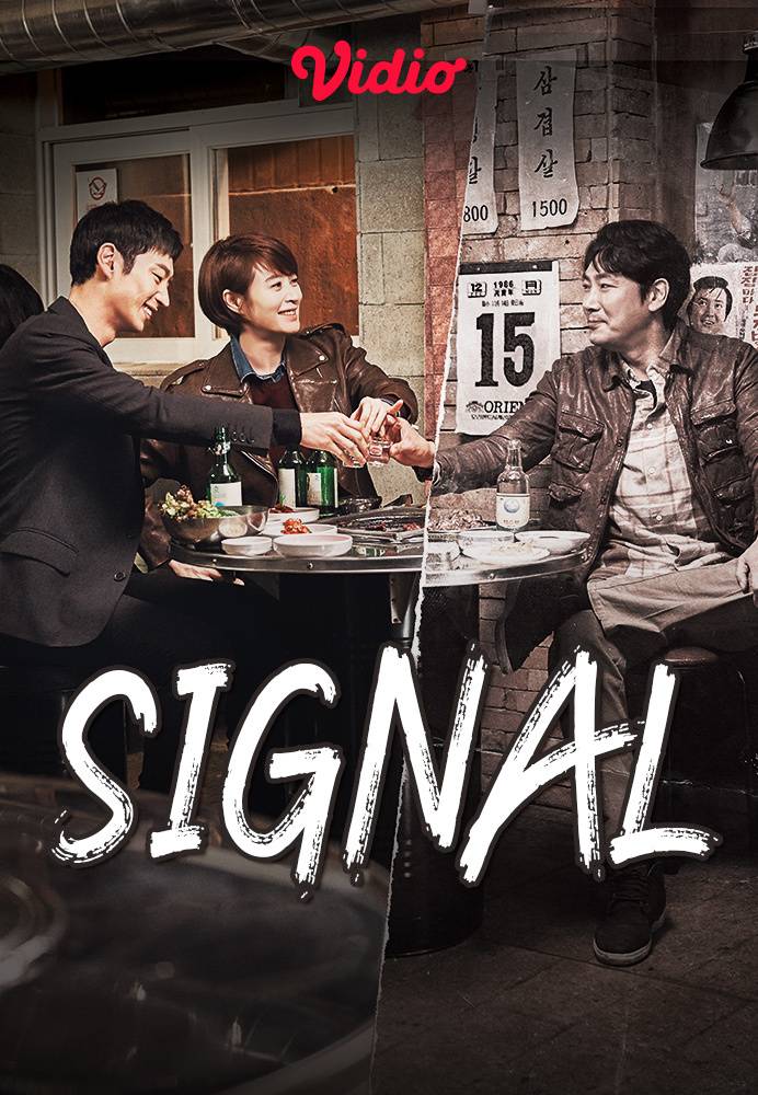 signal drama korea sub indo
