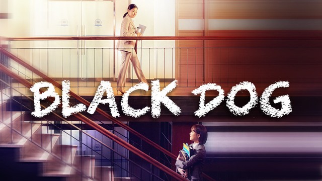 Black Dog Kdrama Ep 1 Eng Sub - Korean Idol